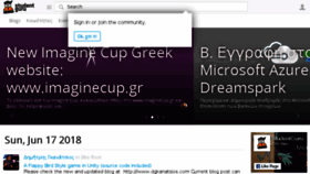 What Studentguru.gr website looked like in 2018 (5 years ago)