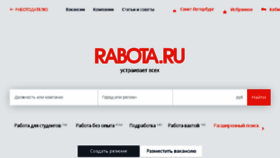 What Spb.rabota.ru website looked like in 2018 (5 years ago)