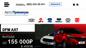 What Souzcentr.ru website looked like in 2018 (5 years ago)