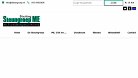 What Steungroep.nl website looked like in 2018 (8 years ago)
