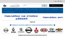 What Style45.ru website looked like in 2018 (5 years ago)