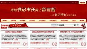 What S.01ny.cn website looked like in 2018 (5 years ago)