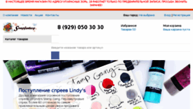 What Scrapfantasy.ru website looked like in 2018 (5 years ago)
