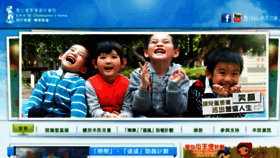 What Skhsch.org.hk website looked like in 2018 (8 years ago)