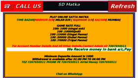 What Sdmatka.com website looked like in 2018 (5 years ago)