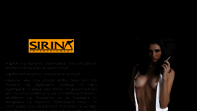 What Sirina24.com website looked like in 2018 (5 years ago)