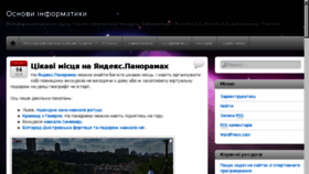 What Svitinfo.com.ua website looked like in 2018 (5 years ago)