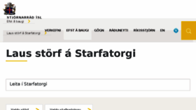What Starfatorg.is website looked like in 2018 (5 years ago)