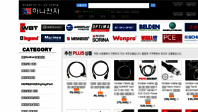 What Sorina.co.kr website looked like in 2018 (5 years ago)