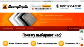 What Spb.road-stroy.com website looked like in 2018 (5 years ago)