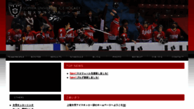 What Sophia-icehockey.jp website looked like in 2018 (5 years ago)