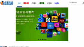 What Shengzhe.net website looked like in 2018 (5 years ago)