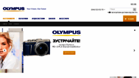 What Shop.olympus.ua website looked like in 2018 (5 years ago)