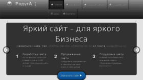 What Site36.ru website looked like in 2018 (5 years ago)