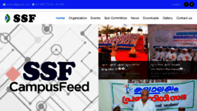 What Ssfkerala.org website looked like in 2018 (5 years ago)
