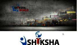 What Shikshaworld.com website looked like in 2018 (5 years ago)