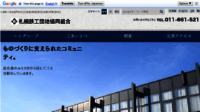 What Sig-net.org website looked like in 2018 (6 years ago)
