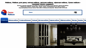 What Salon-mebeli.com.ua website looked like in 2018 (5 years ago)