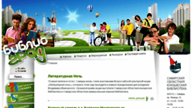 What Soub.ru website looked like in 2018 (7 years ago)