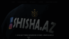 What Shisha.az website looked like in 2018 (5 years ago)