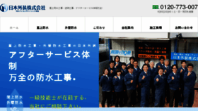 What Sgstaff.jp website looked like in 2018 (5 years ago)