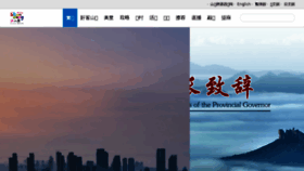 What Sdta.cn website looked like in 2018 (5 years ago)