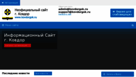 What Sherhaan.ru website looked like in 2018 (5 years ago)