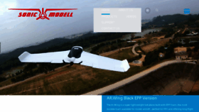 What Sonicmodell.com website looked like in 2018 (7 years ago)