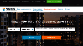 What Stavropol.move.ru website looked like in 2018 (5 years ago)