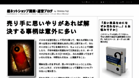 What Shimizuyuji.com website looked like in 2018 (5 years ago)