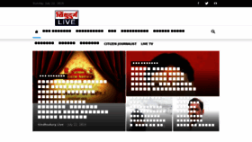 What Sindhudurglive.com website looked like in 2018 (5 years ago)