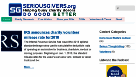 What Seriousgivers.org website looked like in 2018 (5 years ago)