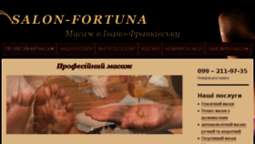 What Salon-fortuna.if.ua website looked like in 2018 (5 years ago)