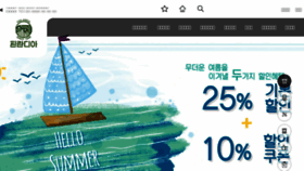 What Suffuromall.co.kr website looked like in 2018 (5 years ago)