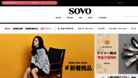 What Sovomall.jp website looked like in 2018 (5 years ago)