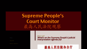 What Supremepeoplescourtmonitor.com website looked like in 2018 (5 years ago)