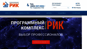 What Smetarik.ru website looked like in 2018 (5 years ago)