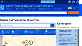 What Services.irksobes.ru website looked like in 2018 (5 years ago)