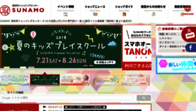 What Sunamo.jp website looked like in 2018 (5 years ago)