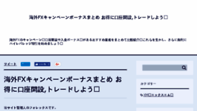 What Shatner.jp website looked like in 2018 (5 years ago)