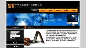 What Sinen8.com website looked like in 2018 (5 years ago)