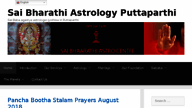 What Saibharathi.com website looked like in 2018 (5 years ago)