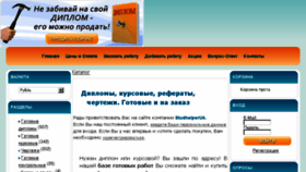 What Studhelperua.com website looked like in 2018 (5 years ago)