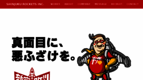 What Shinjukurockets.com website looked like in 2018 (7 years ago)