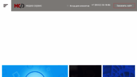 What Smedia.ru website looked like in 2018 (5 years ago)