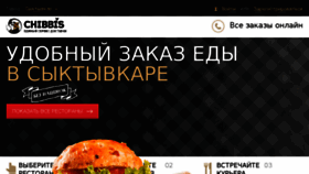 What Sykt.chibbis.ru website looked like in 2018 (5 years ago)
