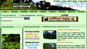 What Sarisara.com website looked like in 2018 (5 years ago)