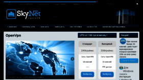 What Snet.com.ua website looked like in 2018 (5 years ago)