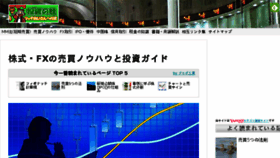 What Stock.kikuchisan.net website looked like in 2018 (5 years ago)