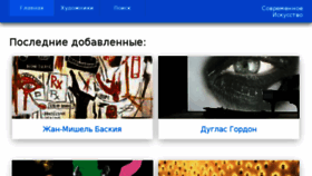 What Sovremennoe-iskusstvo.ru website looked like in 2018 (5 years ago)